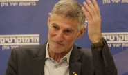 יאיר גולן (צילום: מרק ישראל סלם)