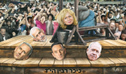 הטור של נתן זהבי (צילום: איור: אורי אינקס)