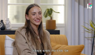 ליר עוז מרגישה אשמה  (צילום: צילום מסך רשת 13)