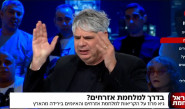 גיא מרוז בערוץ 14 (צילום: צילום מסך ערוץ 14)