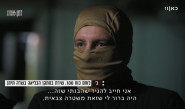 שדה תימן זמן אמת כאן 11  (צילום: באדיבות כאן 11)