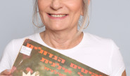 אילנית (צילום: אריאל בשור)