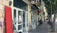 רחוב הרצל בתל אביב (צילום: מאיה כהן)