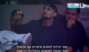 ארז איסקוב (צילום: באדיבות רשת 13)