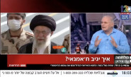 אהוד יערי מנתח את דמותו של עלי חמינאי בחדשות 12 (צילום: צילום מסך חדשות 12)