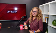 אורלי וילנאי (צילום: אבשלום ששוני)