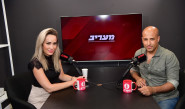 מיקי לוין וחזי דין (צילום: אבשלום ששוני)