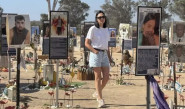 גל גדות במתחם הנובה ברעים (צילום: צילום מסך אינסטגרם)