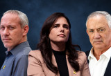 בני גנץ, איילת שקד, חילי טרופר (צילום: יוסי אלוני,ראובן קסטרו,תומר ניוברג, פלאש 90)