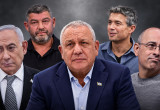 ירון זליכה, גדי איזנקוט, בנימין נתניהו, יועז הנדל, עופר וינטר (צילום: אבשלום ששוני,פלאש 90)