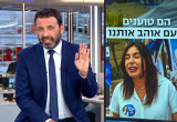 רביב דרוקר על מירי רגב (צילום: צילום מסך ערוץ 13)