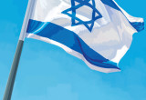 דגל ישראל (צילום: איור: אופיר בגון)