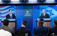 בנימין נתניהו, מרקו רוביו (צילום: חיים גולדברג, פלאש 90)