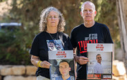 אביבה וקית' סיגל (צילום: יוסי אלוני)