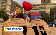 כיכר החטופים בבוקר הכרזת העסקה (צילום: אבשלום ששוני)
