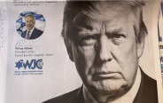 שער הג'רוזלם פוסט שעליו מופיע דונלד טראמפ (צילום: שימוש לפי סעיף 27א')