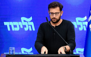 יונתן אוריך (צילום: פלאש 90)