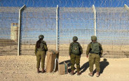 סיכולי הברחות נשק וסמים (צילום: דובר צה"ל)