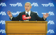 יו"ר הליכוד בנימין נתניהו (צילום: אבשלום ששוני)