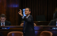 משה סעדה (צילום: נועם מושקוביץ, דוברות הכנסת)