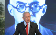ראש הממשלה בנימין נתניהו בטקס האזכרה לזאב זבוטינסקי בהר הרצל בירושלים. 18 ביולי 2023 (צילום: אתר רשמי)