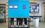 קלפי בחירות (צילום: אוליביה פיטוסי)