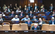 חברי הקואליציה  (צילום: יונתן זינדל פלאש 90)