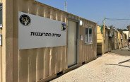 פיקוד צפון (צילום: דובר צה"ל)