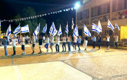 טקס המעבר בין יום הזיכרון לערב יום העצמאות בקיבוץ שדה יואב (צילום: יח"צ)