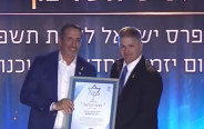 השר קיש מעניק לאיל ולדמן את פרס ישראל (צילום: צילום מסך)