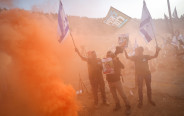 מחאת "אחים לנשק" נגד הממשלה (צילום: יונתן זינדל, פלאש 90)