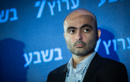 אליהו יוסיאן (צילום: Yonatan Sindel/Flash90)