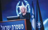 גלי בהרב מיארה באירוע של משטרת ישראל (צילום: חיים גולדברג פלאש 90)
