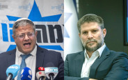 בצלאל סמוטריץ', איתמר בן גביר (צילום: יונתן זינדל, פלאש 90,חיים גולדברג, פלאש 90)