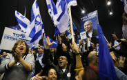 תומכי הליכוד (צילום: אוליביה פיטוסי, פלאש 90)