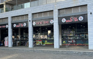 סניף סיטי מרקט בעיר יבנה (צילום: יחצ)
