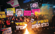 הפגנה למען החזרת החטופים (צילום:  אריק מרמור פלאש 90)