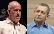 נדב ארגמן, רונן בר (צילום: דוברות שב"כ,הדס פרוש, פלאש 90)