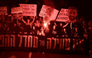 מחאה למען החטופים (צילום: אבשלום ששוני)