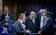 יהדות התורה (צילום: חיים גולדברג, פלאש 90)