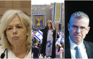 יריב לוין, גלי בהרב מיארה, מחאה נגד הממשלה (צילום: מארק ישראל סלם,חיים גולדברג, פלאש 90)