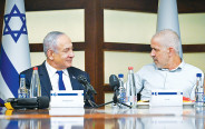 רונן בר ובנימין נתניהו אפריל 2024 (צילום: קובי גדעון לע"מ)