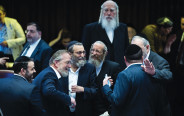 ח"כים ושרים חרדים בכנסת (צילום: יונתן זינדל, פלאש 90)