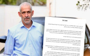 רונן בר, ראש השב"כ (צילום: אבשלום ששוני)