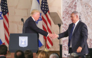 דונלד טראמפ ובנימין נתניהו במוזיאון ישראל (צילום: מרק ישראל סלם)