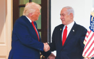 בנימין נתניהו ודונלד טראמפ (צילום: רויטרס)