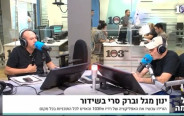 אראל סג"ל ואייל ברקוביץ' (צילום: צילום מסך 103FM)