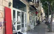רחוב הרצל בתל אביב (צילום: מאיה כהן)