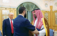 דונלד טראמפ, מוחמד בן סלמאן, אל-ג'ולאני (אחמד חוסיין א-שרע) (צילום: רויטרס)