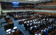 מליאת הכנסת (צילום: חיים גולדברג, פלאש 90)